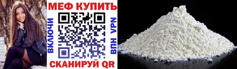 Как найти наркотики Ангарск НБОМе  Alpha PVP  ГАШИШ  Меф  Кокаин 