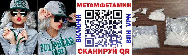 цена   Ангарск  OMG ССЫЛКА  Amphetamine Premium 