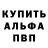 АМФЕТАМИН Premium Kansei CODM