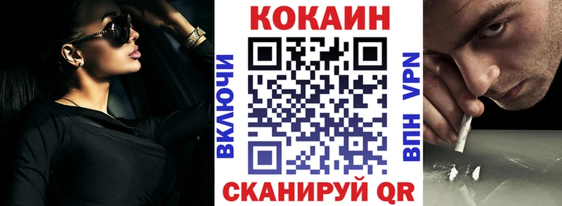 COCAIN Колумбийский  купить   Ангарск 