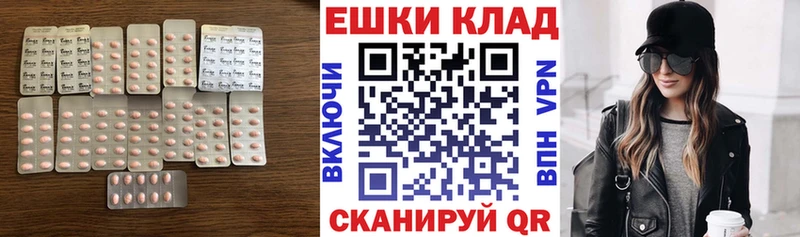 OMG   продажа наркотиков  Ангарск  ЭКСТАЗИ DUBAI 