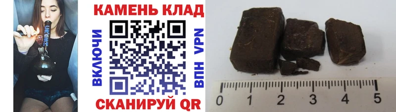 купить Ангарск ГАШИШ hashish