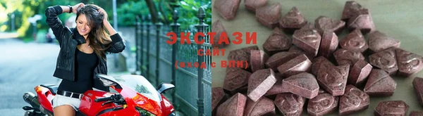 МДМА Богородицк