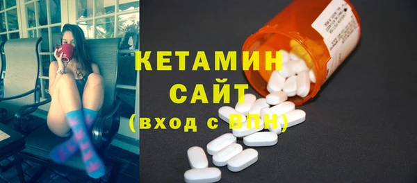 МДМА Богородицк