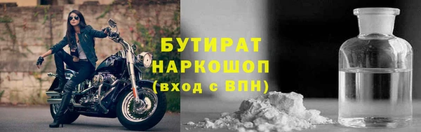 МДМА Богородицк