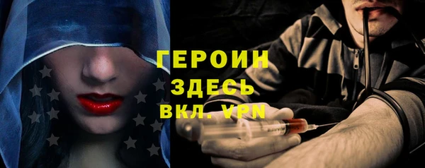 МДМА Богородицк