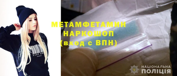героин Богородск