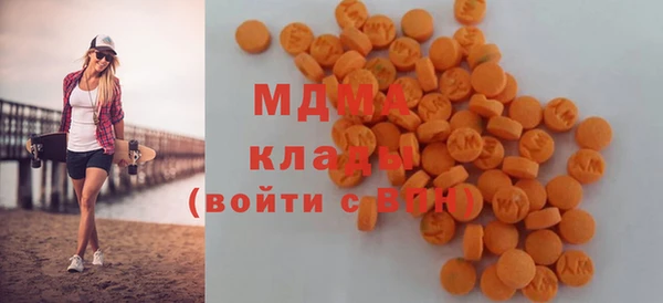 МДМА Богородицк