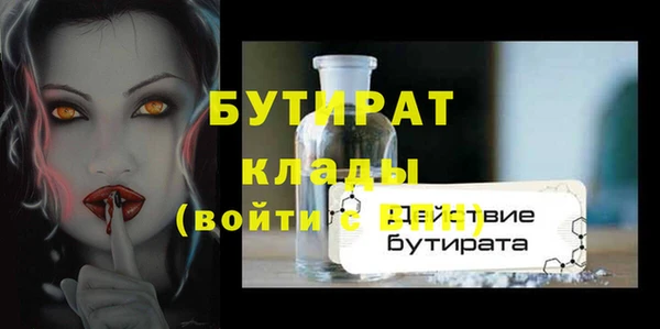 героин Богородск