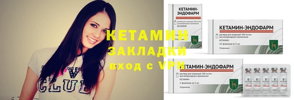 МДМА Богородицк