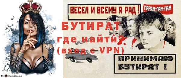 героин Богородск