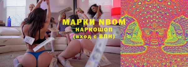 МДМА Богородицк