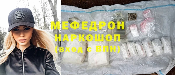 героин Богородск