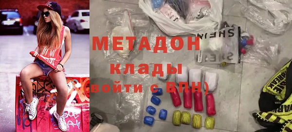 МДМА Богородицк