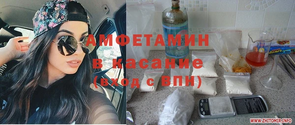 героин Богородск
