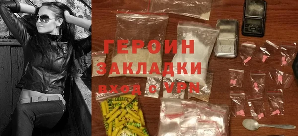 МДМА Богородицк