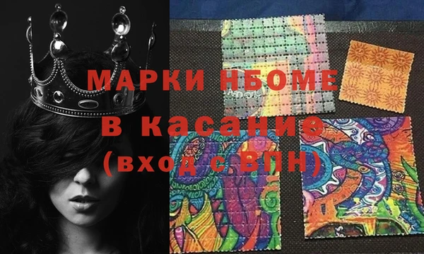 МДМА Богородицк