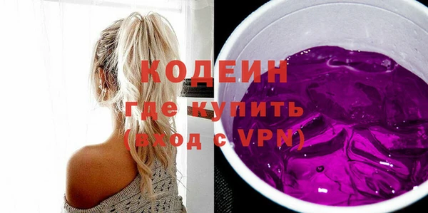 МДМА Богородицк