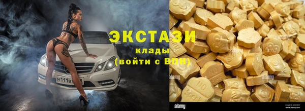 героин Богородск