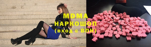 МДМА Богородицк