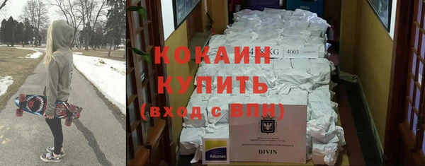 героин Богородск