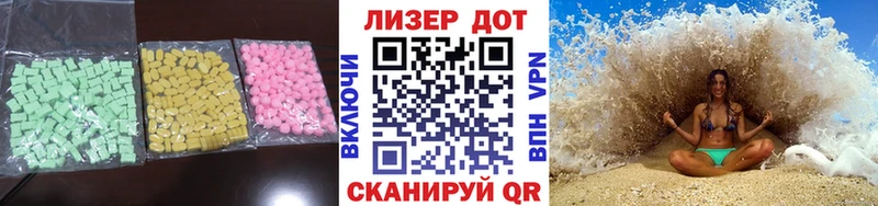 LSD-25 экстази кислота  Ангарск 