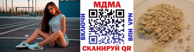 MDMA crystal  Ангарск 