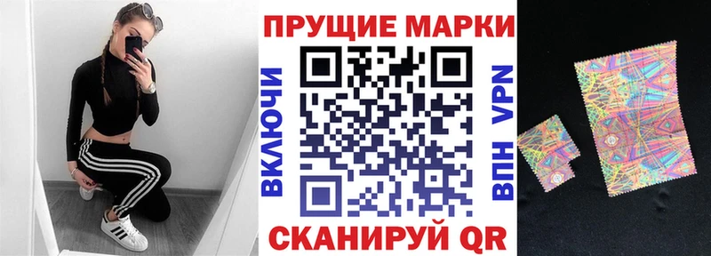 площадка наркотические препараты  Ангарск  omg как войти  Марки N-bome 1,5мг  купить наркотики сайты 