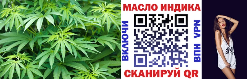 ТГК жижа наркотики Ангарск