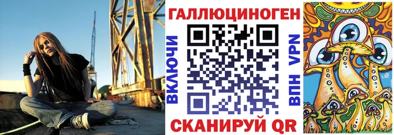Псилоцибиновые грибы Magic Shrooms  Ангарск 