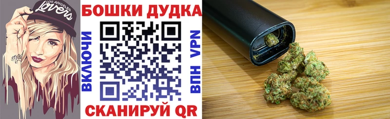 купить наркотик  дарк нет Telegram  Марихуана White Widow  Ангарск  blacksprut ссылка 